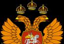 Общий гербовник дворянских родов всероссийской империи